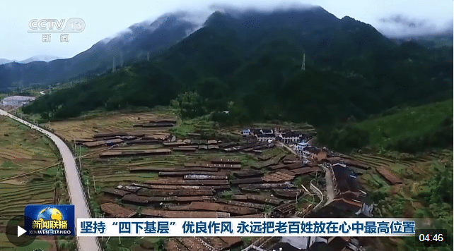 深入群眾問需于民 “四下基層”永遠(yuǎn)把老百姓放在心中最高位置