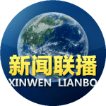 劃重點(diǎn)！中央經(jīng)濟(jì)工作會(huì)議要點(diǎn)梳理