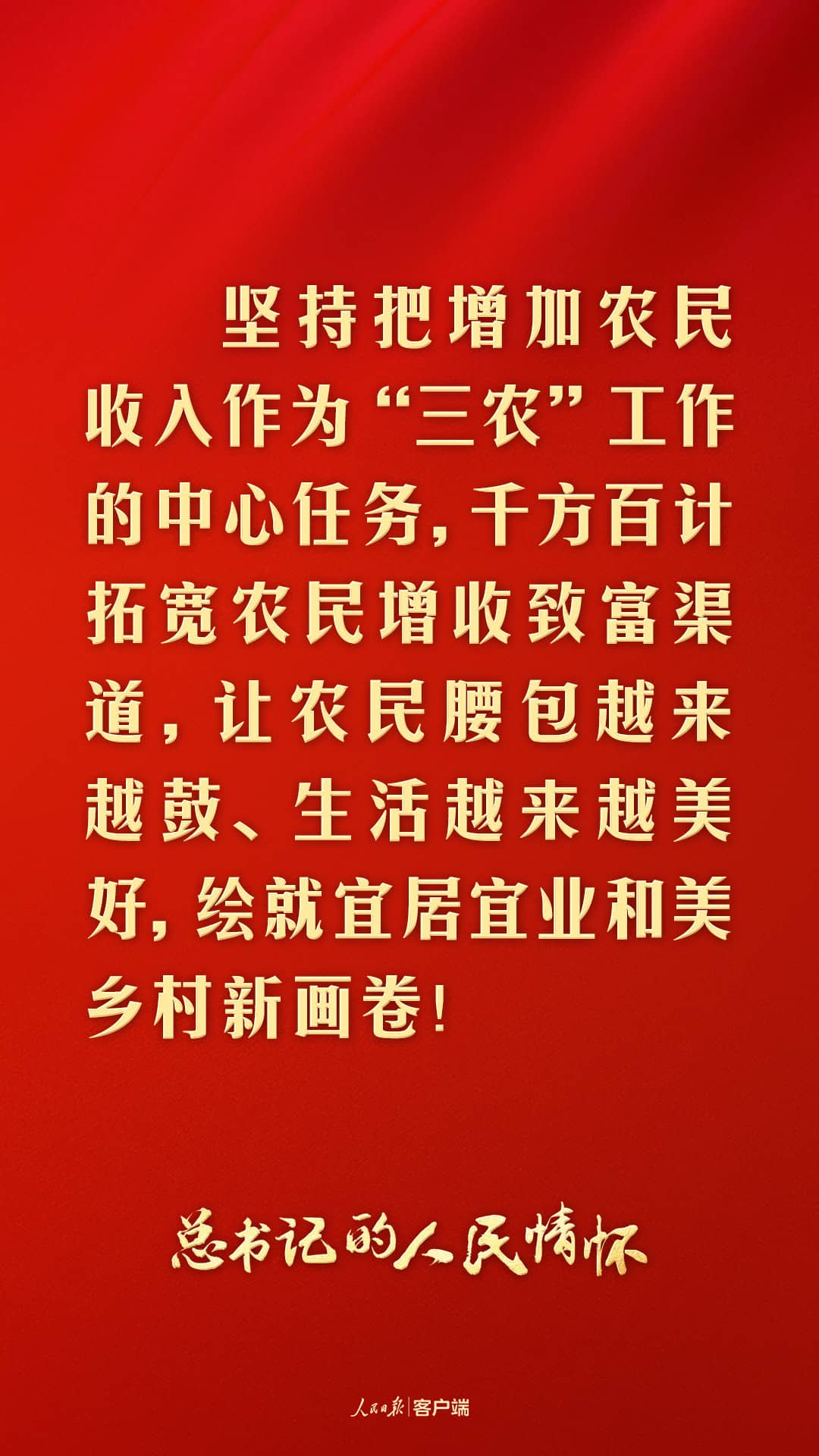 金句海報.jpg