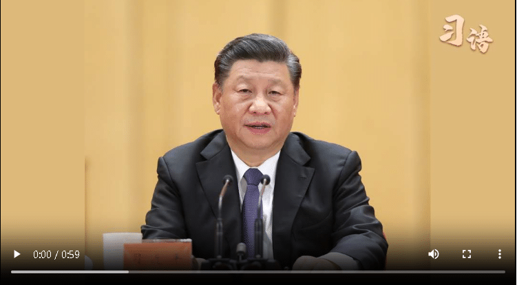 習(xí)語(yǔ)｜“我們始終沒(méi)有忘記”