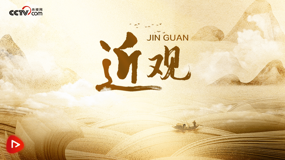 家國永念｜踏上紅色土地，習(xí)近平深情講述這番話
