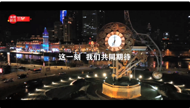 時(shí)政微紀(jì)錄丨直抵人心的聲音2024