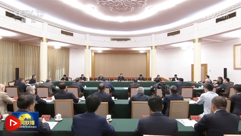 習近平主持召開企業(yè)和專家座談會強調(diào) 緊扣推進中國式現(xiàn)代化主題