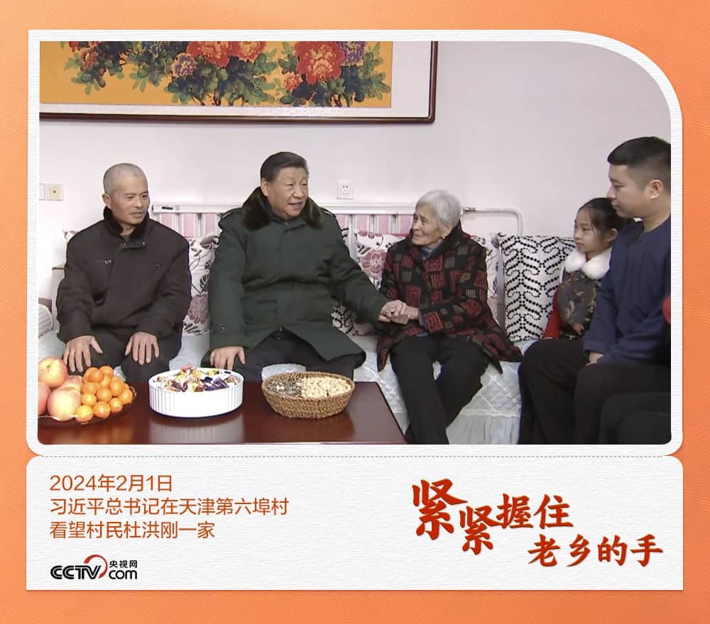 人民領(lǐng)袖｜緊緊握住老鄉(xiāng)的手