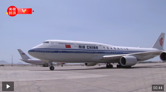 獨(dú)家視頻丨習(xí)近平步出艙門(mén) 秘魯高級(jí)官員熱情迎接