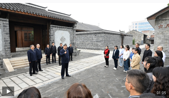 獨(dú)家視頻丨習(xí)近平在安徽考察調(diào)研
