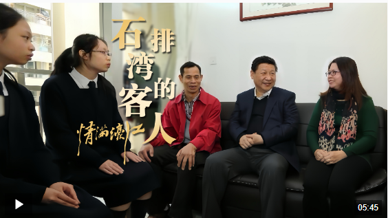 情滿(mǎn)濠江｜石排灣的客人