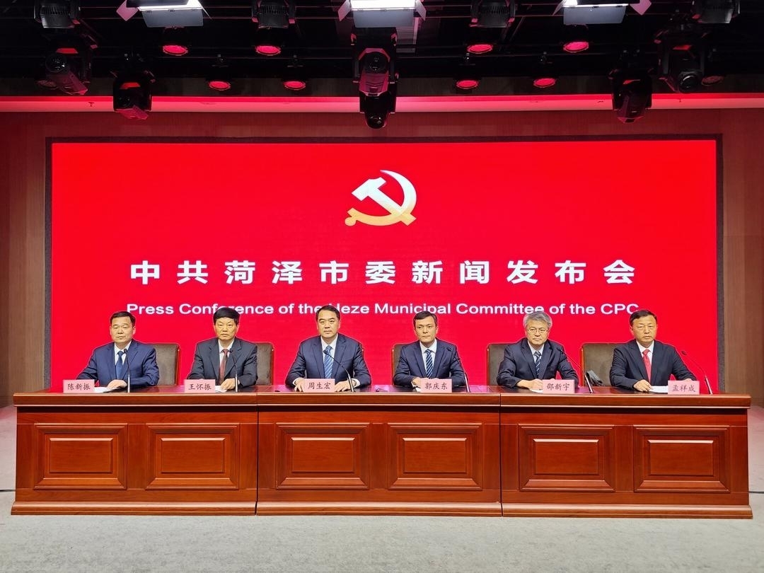 菏澤多措并舉深化黨的建設(shè)制度改革