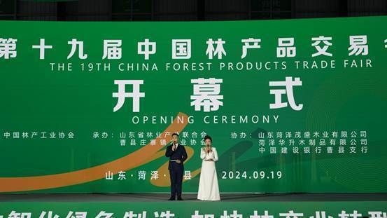 扎根菏澤21年，第十九屆中國林交會(huì)加快轉(zhuǎn)型升級，實(shí)現(xiàn)“智”的飛躍