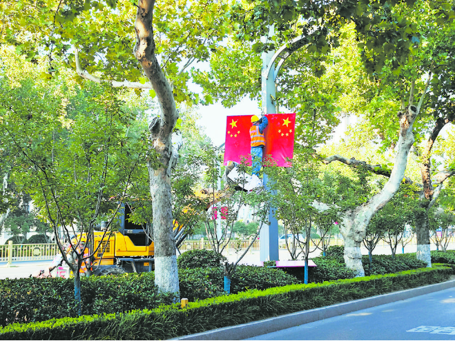 掛國(guó)旗 迎國(guó)慶