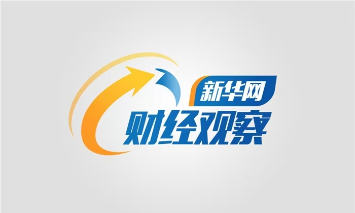 新華網(wǎng)財(cái)經(jīng)觀察丨美妝市場加速洗牌
