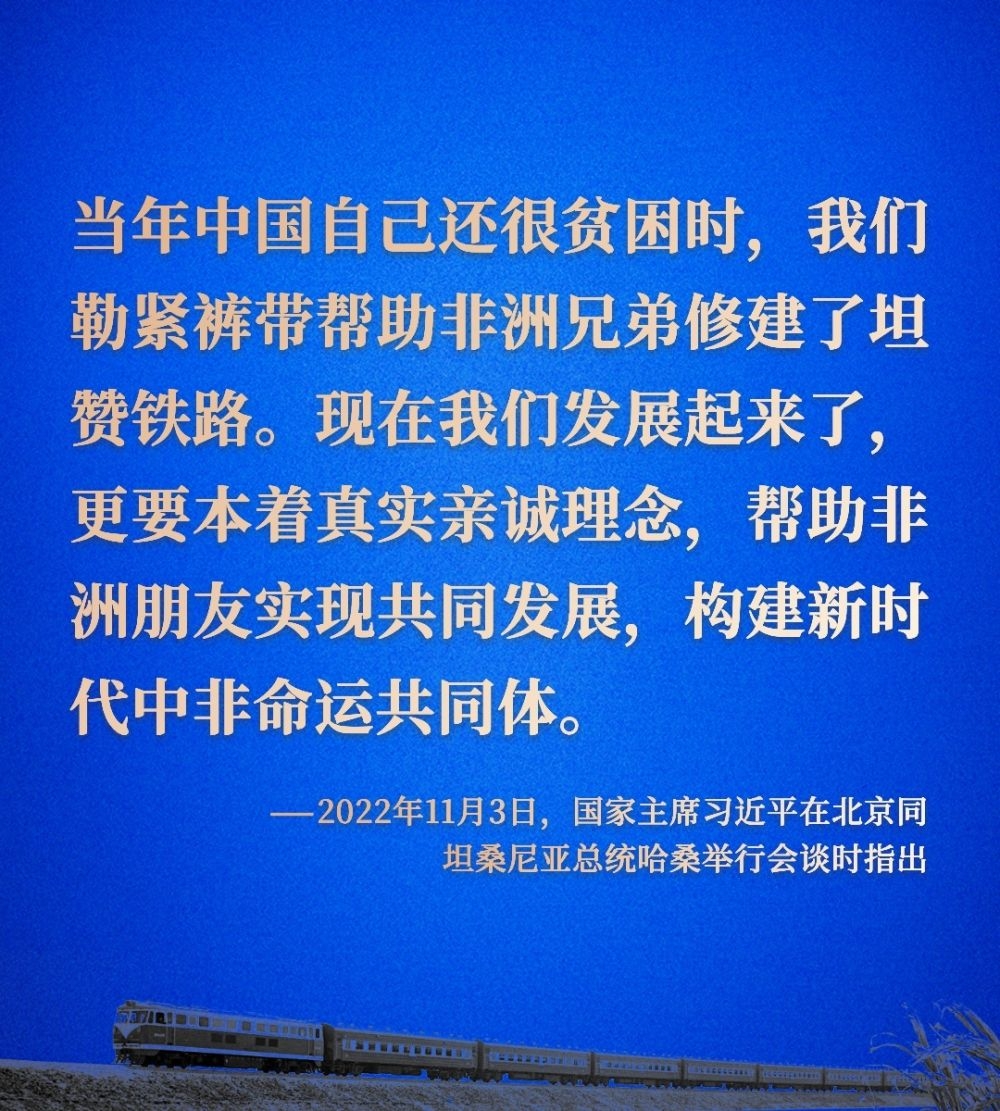 鏡觀·回響丨基建合作，為非洲發(fā)展打通新脈絡(luò)