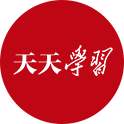 熱解讀丨再次直面時代之問，習(xí)近平這樣回答