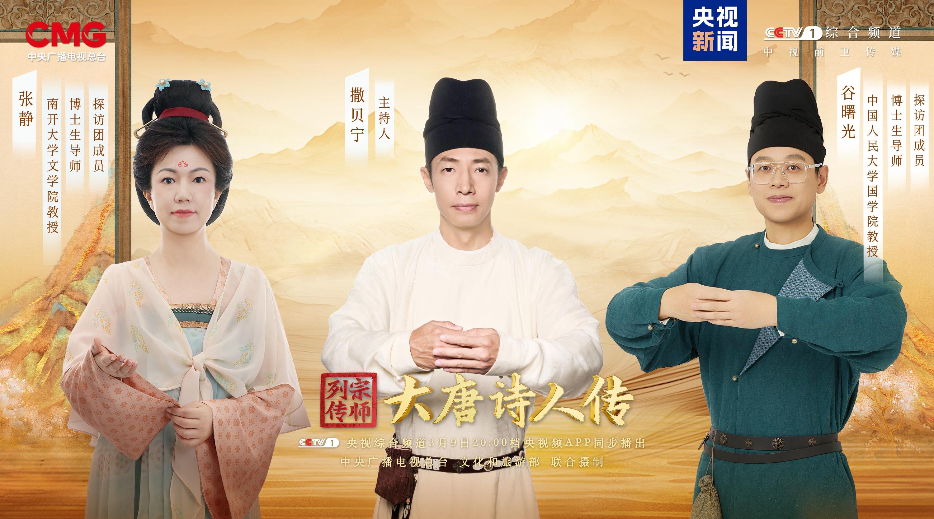 大唐最深情的詩人！解鎖李商隱詩歌浪漫密碼