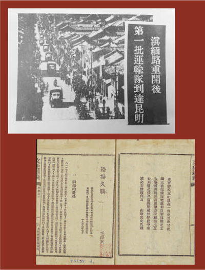 保護抗戰(zhàn)文獻 傳承國家記憶_新聞頻道