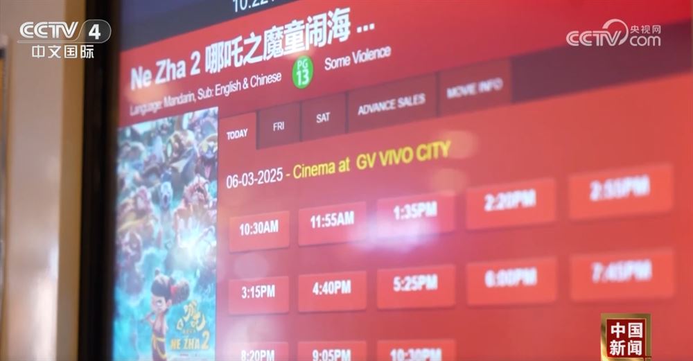 “哪吒出?！焙迷u如潮 講好“中國故事”提升國家文化軟實(shí)力_新聞?lì)l道