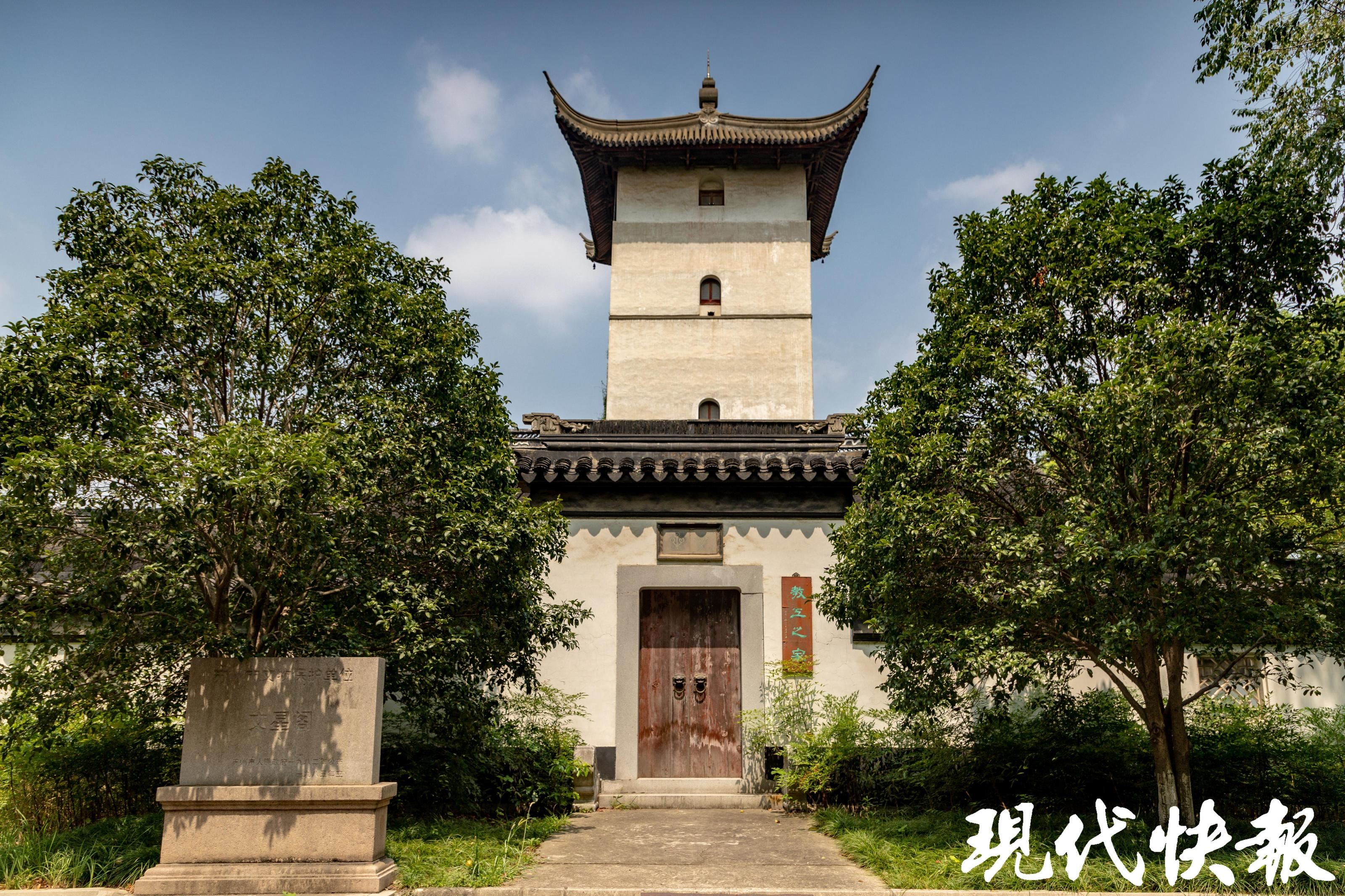 文化中國(guó)行｜400歲文星閣永葆青春，高校古建見(jiàn)證文脈傳承_新聞?lì)l道