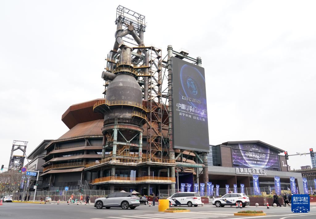 共赴科幻之旅——探訪2025中國科幻大會_新聞?lì)l道