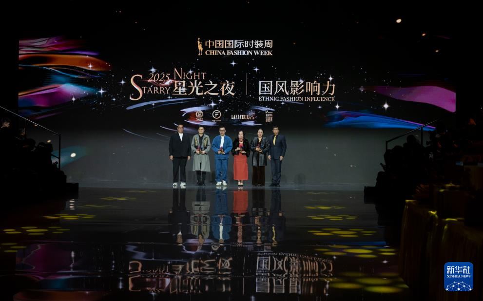 2025中國國際時(shí)裝周（春季）閉幕_新聞?lì)l道