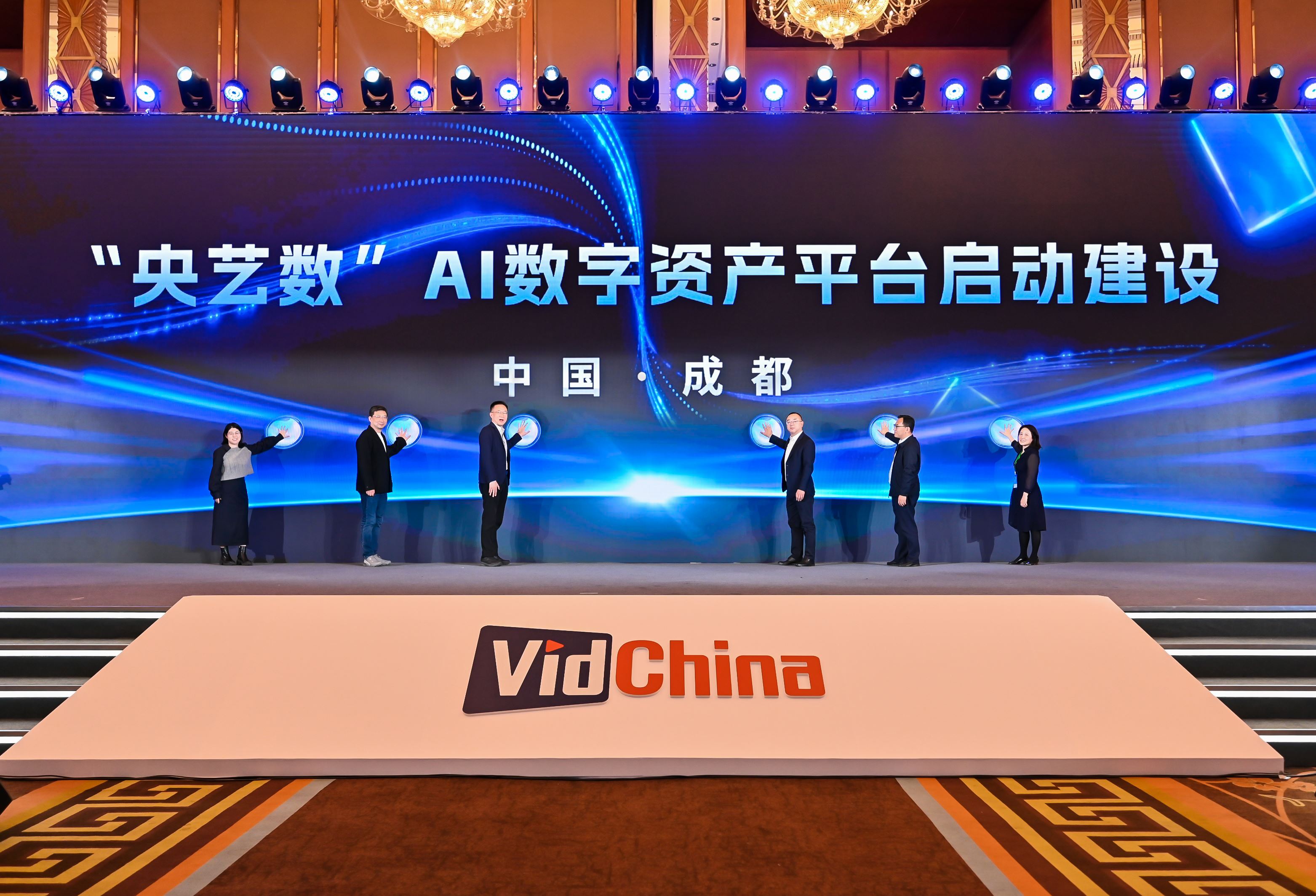 央博推出首個(gè)全國性AI數(shù)字藝術(shù)資產(chǎn)平臺“央藝數(shù)”