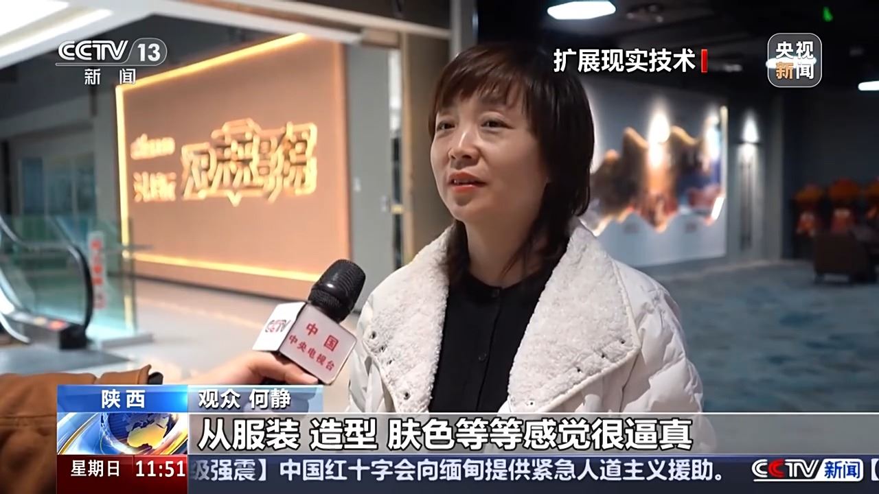 從“靜態(tài)觀賞”到“動態(tài)體驗(yàn)” “未來影院”觀影模式來了_新聞頻道