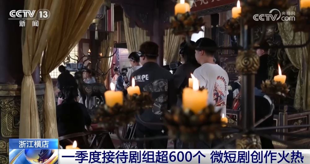 橫店變“豎店”？我國(guó)微短劇創(chuàng)作火熱 去年市場(chǎng)規(guī)模達(dá)505億元_新聞?lì)l道